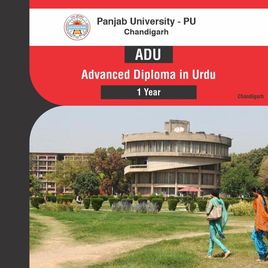 Panjab University (Puchd) -Chandigarh
